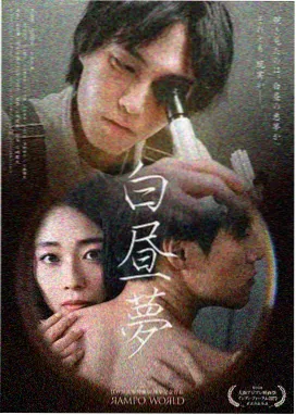 剧集 漫长的季节